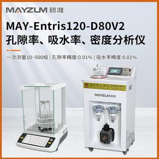 MAY-Entris120-D80V2高精度智能磁性材料孔隙率吸水率密度测试仪