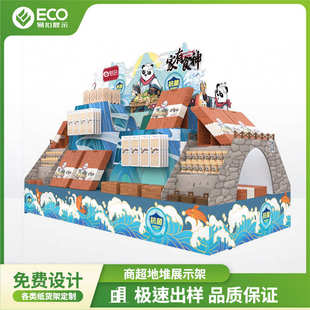 春节超市促销 纸板厨具地堆纸货架 餐具厨房用品展示架