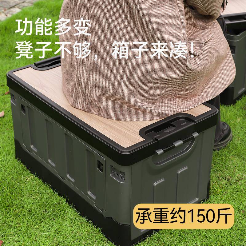 升级双侧开门收纳箱户外露营折叠箱家用收纳盒车载后备箱储物箱