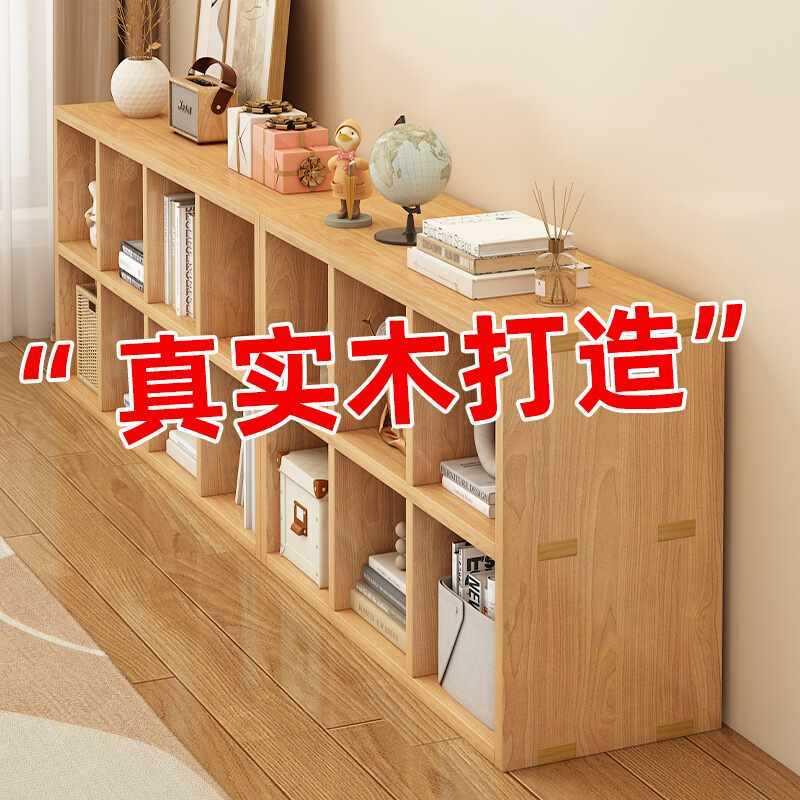 A6L全实木书架置物架落地靠墙组合格子柜客厅松木储物收纳矮家用