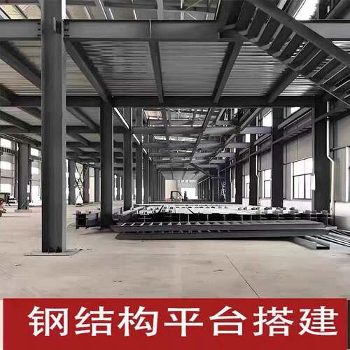 需定制上海钢结构框架楼梯车棚二层搭建阁楼平台厂房雨棚仓库隔断