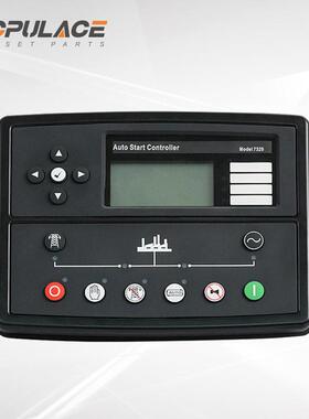 柴油发电机组自启动控制器DSE7320 控制屏发动机控制模块DSE7310