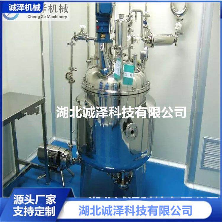 诚泽机械供应果汁配料罐缓冲罐高位罐搅拌罐电加热搅拌罐智能