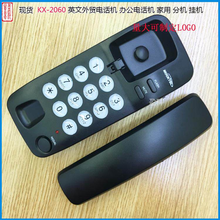 厂家直销 小分机2060小挂机N.NIC KX-102有线固定电话机英文机黑