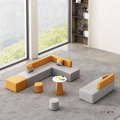 办室沙发接待室简约现代会985客商休闲公区创几意个性务异形茶组