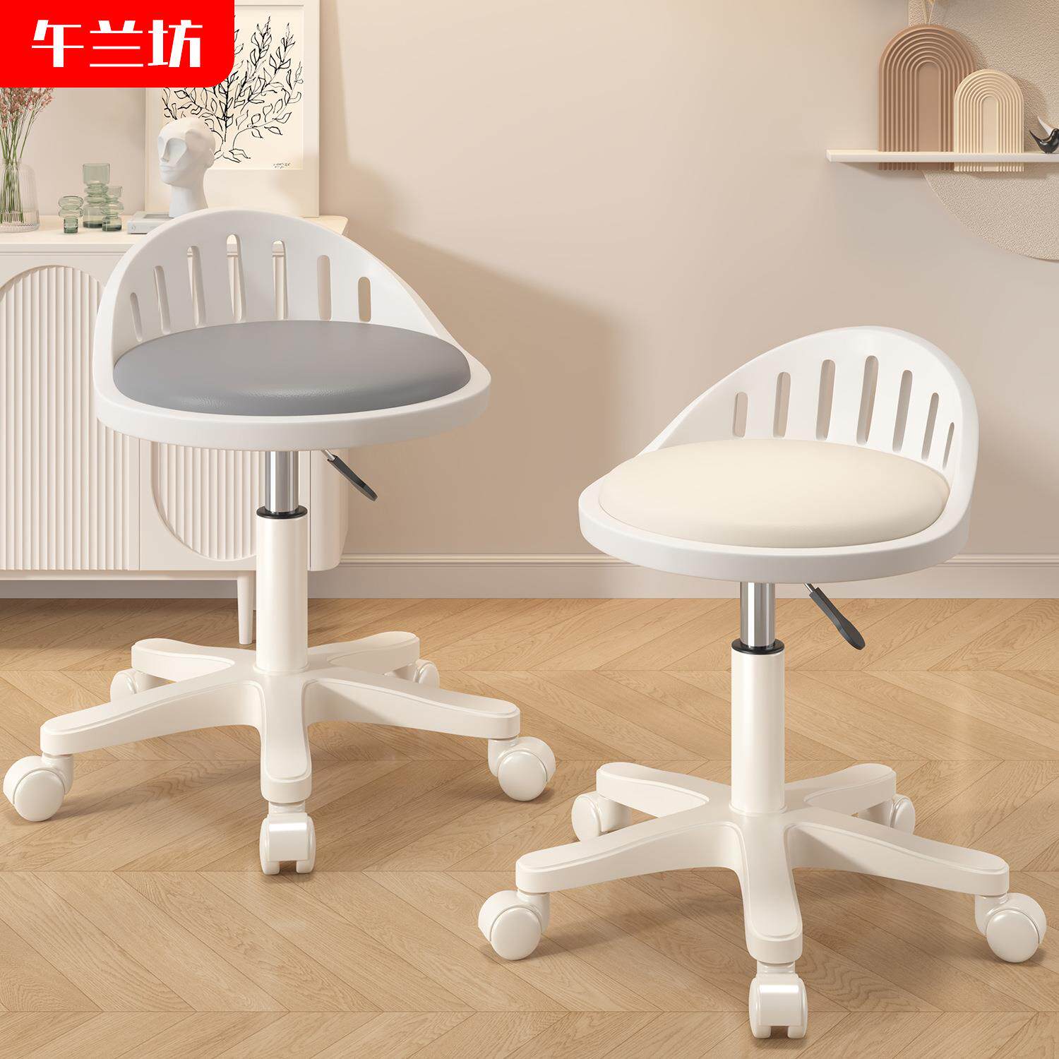 吧凳化妆椅梳妆台凳子女生卧室化妆凳美甲椅子升降滑轮高脚吧台椅