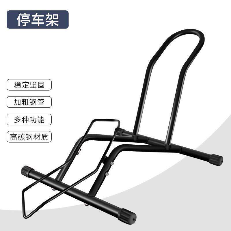 自行车停车架插入式登山车修理维修架单车立式修车支架室内展示架