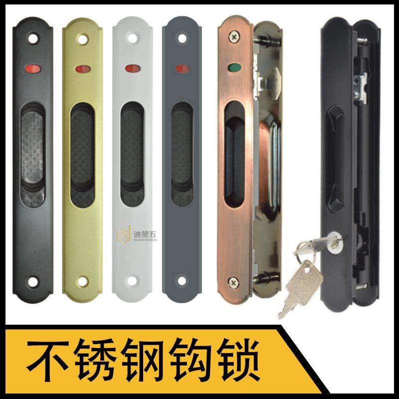 不锈钢钩锁推拉门窗勾锁窗锁断桥铝铝合金推拉钩锁锁扣加厚单双面