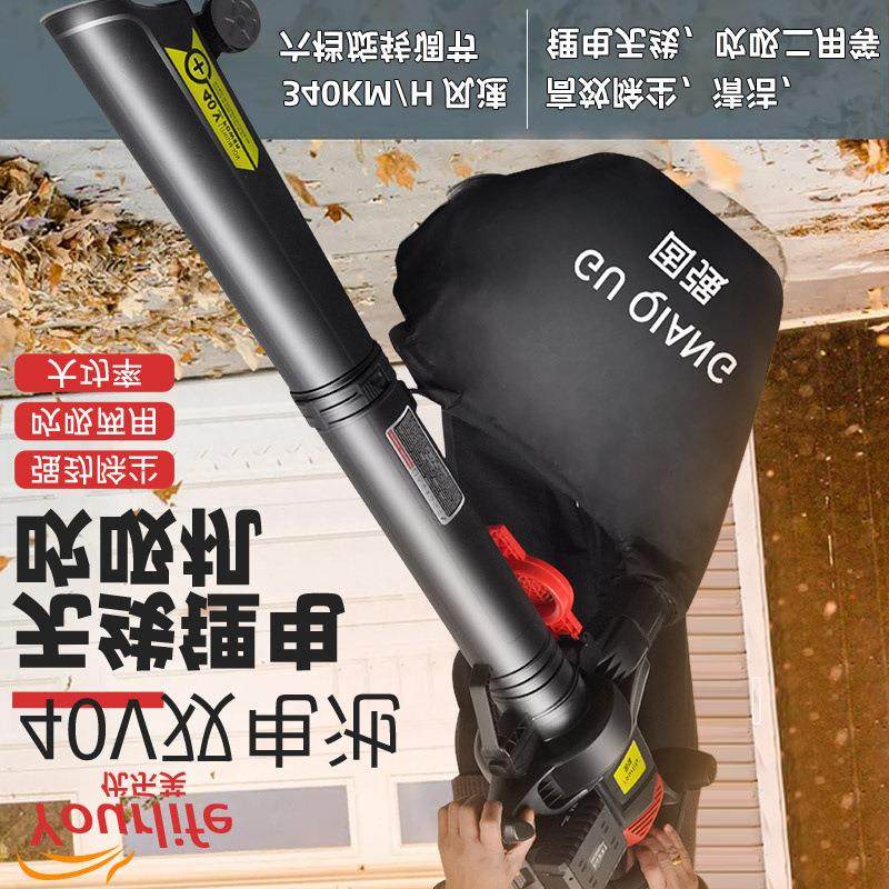 大功率工业强力无线锂电除尘器家用树叶吹吸机粉碎机吹风除尘吹灰