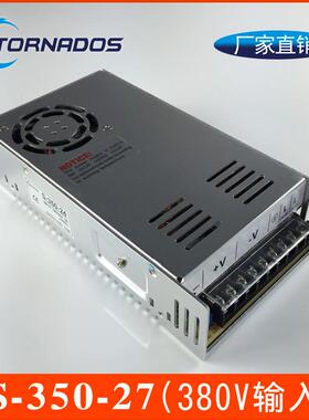 S-350-27开关电源380VAC三相电输入350W27V工业直流稳压电源AC-DC