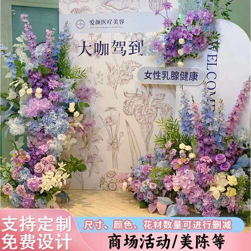 户外草坪婚礼牛角拱门仿真绢花橱窗商场摆放布置装饰花架子婚庆道