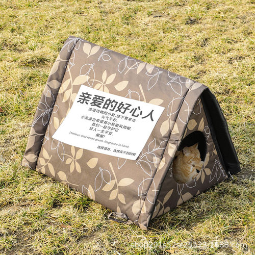 流浪猫三角狗窝四季通用宠物沙发