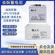 圣阳蓄电池SP12V7AH18AH20AH24AH38AH40AH65AH100AH直流屏UPS EPS