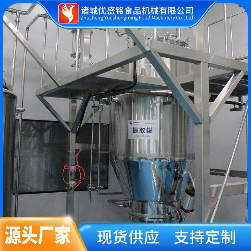 骨汤深加工浓缩提纯设备 大型高汤加工生产线 鸡汤生产设备