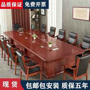 大型会议桌实木皮办公培训桌会议室长桌简约现代接待开会桌椅组合
