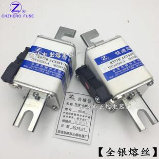 400A 450A 500A RS73B 630A 355A 560A 650A快速熔断器 690V