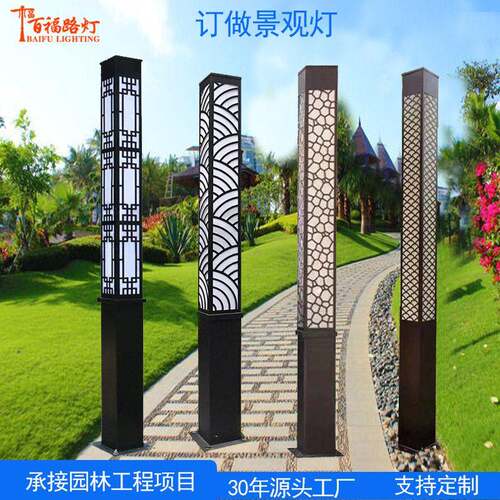 厂家景观灯户外4米方形广场庭园林小区道路led庭院景观灯