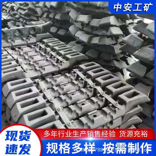 厂家供应 矿用 刮板运输机SGB420/30型号 推移梁 刮板机配件 现货