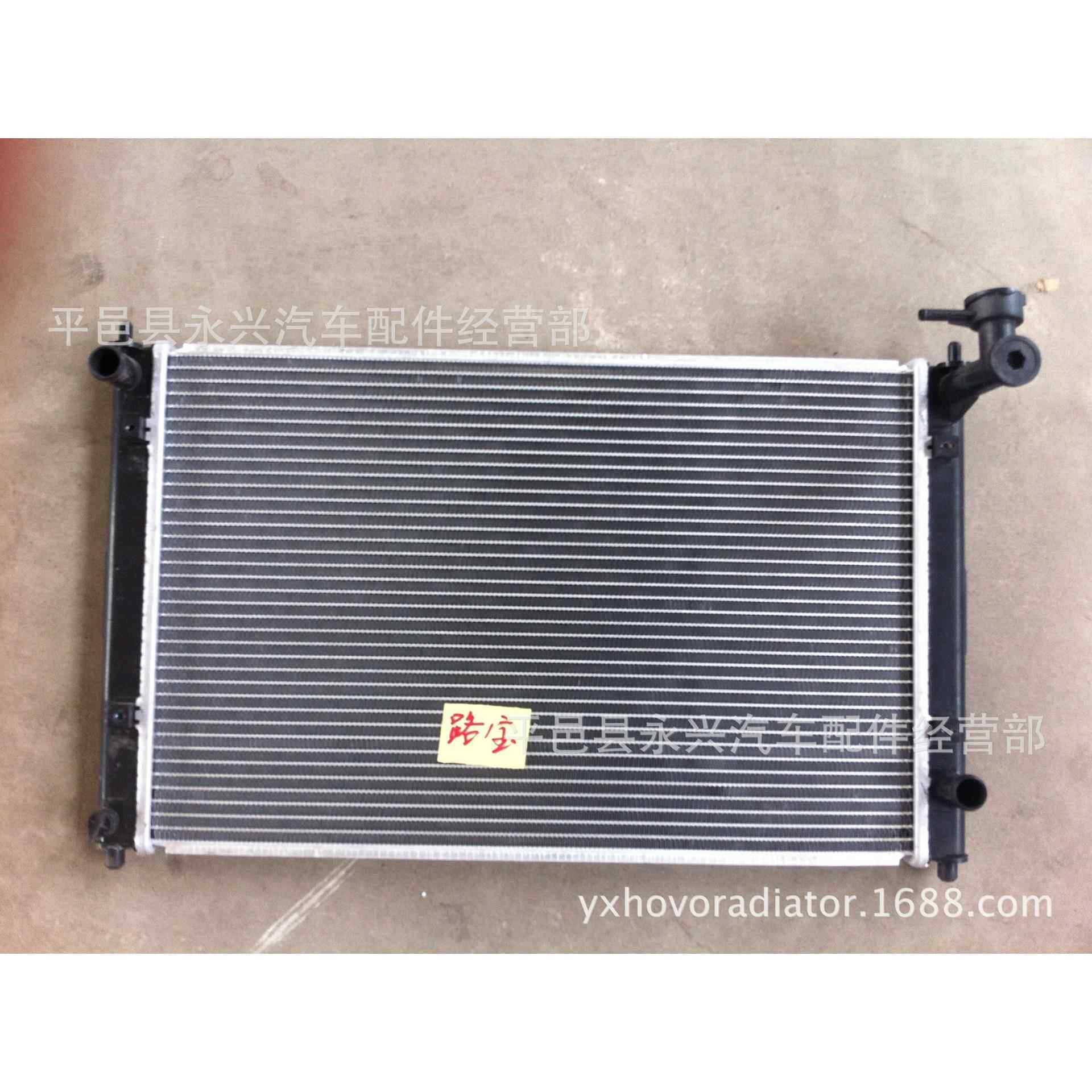 直销哈飞路宝7110汽车散热器水箱哈飞赛马水箱民意散热器水箱