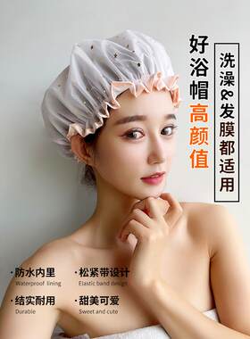 浴罩帽女尚防水洗澡头女款时浴室双层加厚干发帽沐帽家用发膜专用