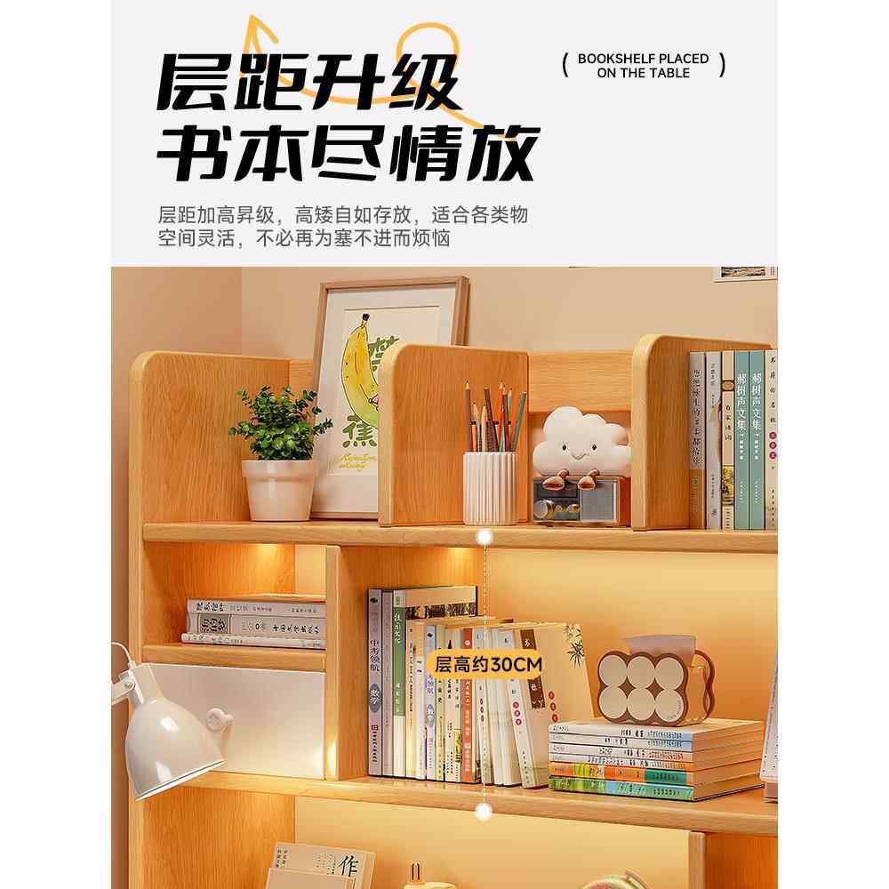 桌面置物架桌上书架学生书桌收纳架子立式多层小型书柜办公室工位,收纳整理,书桌收纳置物架,淘宝优惠券,粉丝福利购,淘宝优惠卷