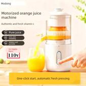 110v榨汁机无线便携电动小型全自动扭橙子果汁汁渣分离橙汁原汁机