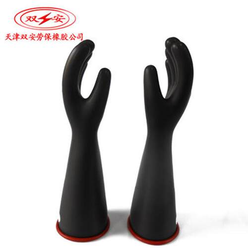 双安牌10KV1级带电作业用乳胶绝缘手套电工防电高压安全