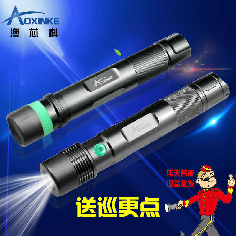 澳芯科照明巡更机手电巡逻打点棒巡检仪器系统可拆电池AP100L/LB