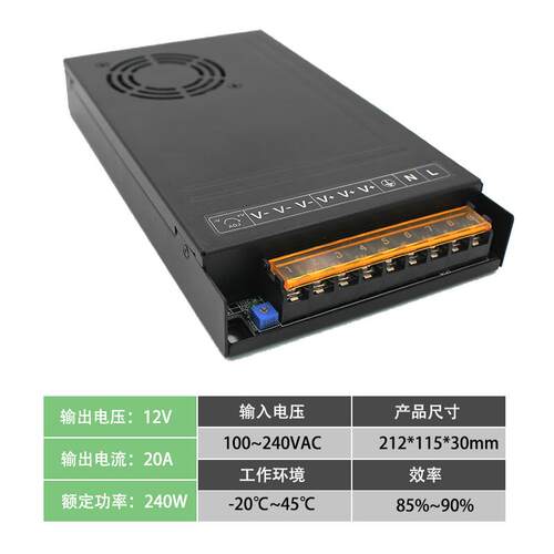 新款小耳12V监控开关电源发摄像头LED显示屏路灯字路朵牌光灯带变