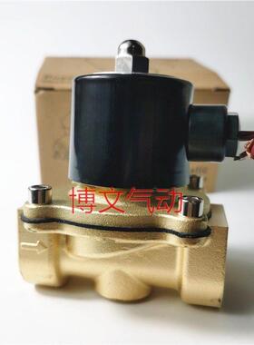 电磁阀UW-15/20/25/35/40/50常闭过放水阀伐气动AC220VDC24V