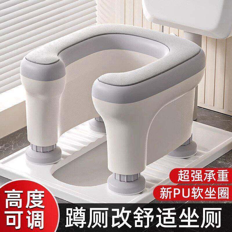 德国蹲厕坐便凳蹲便改坐便器椅子神器老人孕妇辅助可携式家用马桶
