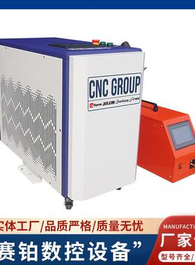 手持激光焊接机焊缝美观牢固不需二次打磨效率高质量高