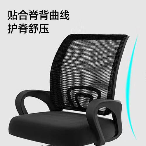 货办公椅降转家现用学习椅商用成升-人扶手职椅员会议电脑椅