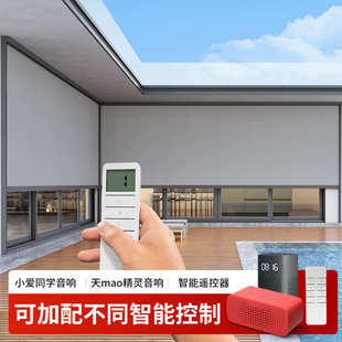 遮阳 阳台家用电动升降卷帘隔热防晒防风卷帘防尘公司窗帘包安装