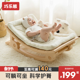 哄娃神器婴儿摇摇椅宝宝哄睡躺椅，带娃新生儿摇床非电动摇篮安抚椅