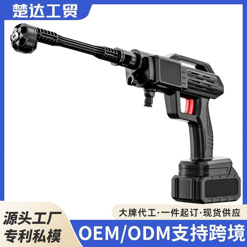 新款家用无线锂电高压水枪大功率手持便捷洗车神器六合一洗车水枪