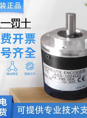 A050*原装十 内密控值编码器ASS-1024GC-24-300-00