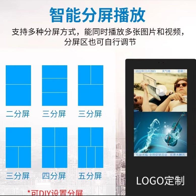 户外广告机防水高亮显示器壁挂触摸高清液晶宣传屏一体机户外壁挂