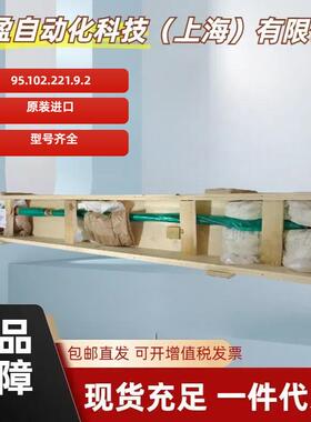 德国OTT-JAKOB拉杆95.102.221.9.2全新原装正品OTT拉杆