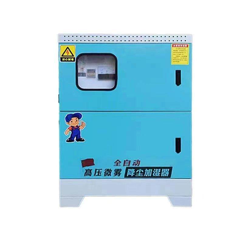 智能高压围挡造雾机工地喷淋系统养殖造景自动化打造生态厂房环境