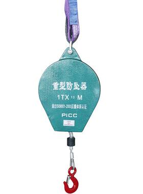 工业重型防坠器1吨2吨吨速差器10002000000kg20米防坠器厂家