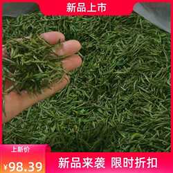 2026年天目青顶高山绿茶临安茶叶浙西大峡谷高山云雾茶罐装新货