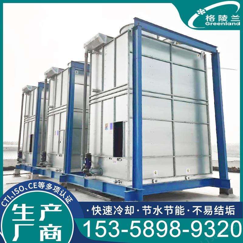 氨制冷 蒸发式冷凝器 高沸点溶剂的蒸发冷凝器 密闭冷却系统厂家