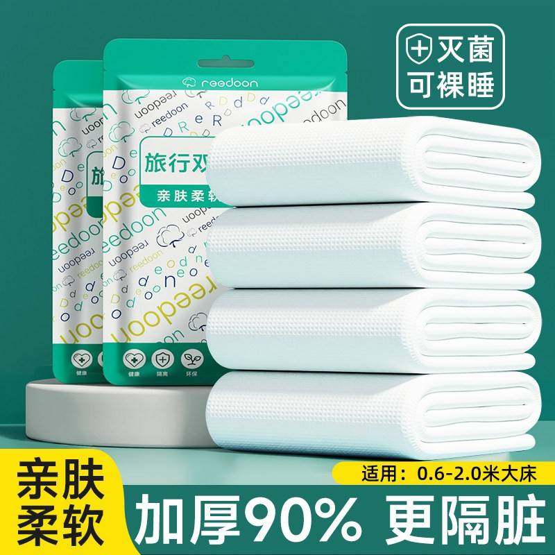 一次性床上四件套住酒店全棉无忧床单被罩枕套酒店被套三旅游旅行,居家布艺,一次性洗脸巾/压缩毛巾,淘宝优惠券,粉丝福利购,淘宝优惠卷