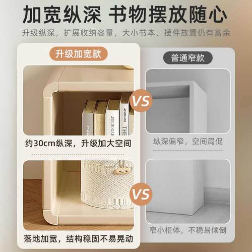 全实客木法式奶物油风格子柜落地置物架收厅纳白色G776G77矮自由