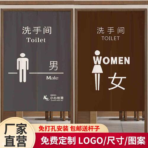 隔断帘公共厕所卫生间饭店洗手间门帘学校厕所商用帘男女半帘遮挡