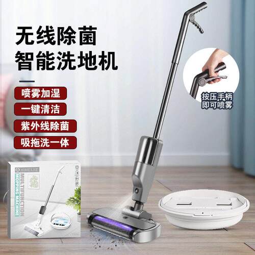 免手洗无线智能洗地拖把 7V电动旋转干湿两用拖地机