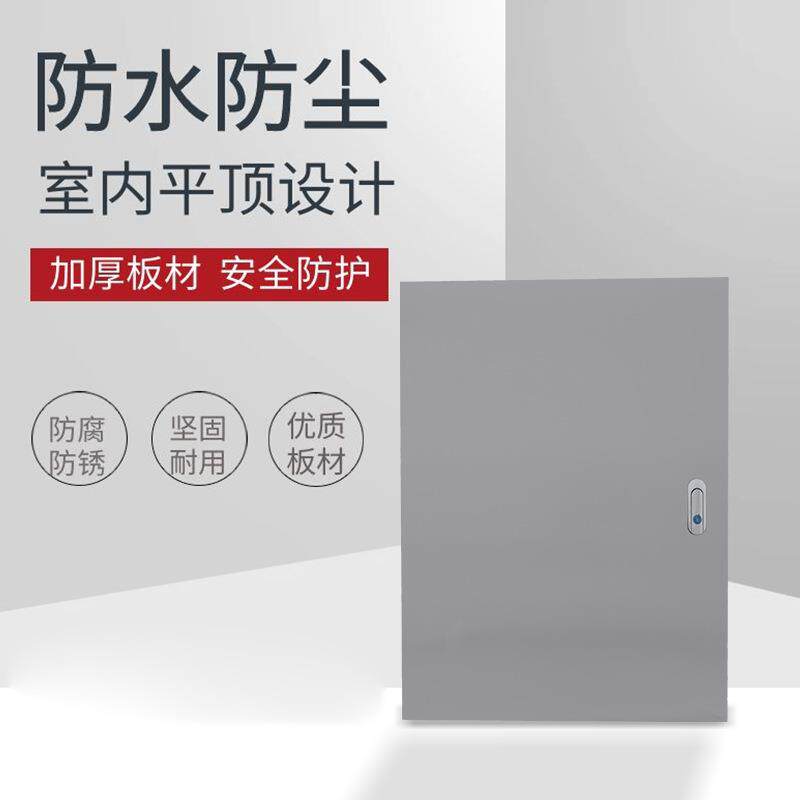 内不锈钢配电室箱防雨设备交换机挂弱电箱水户外XM防监控壁网络机