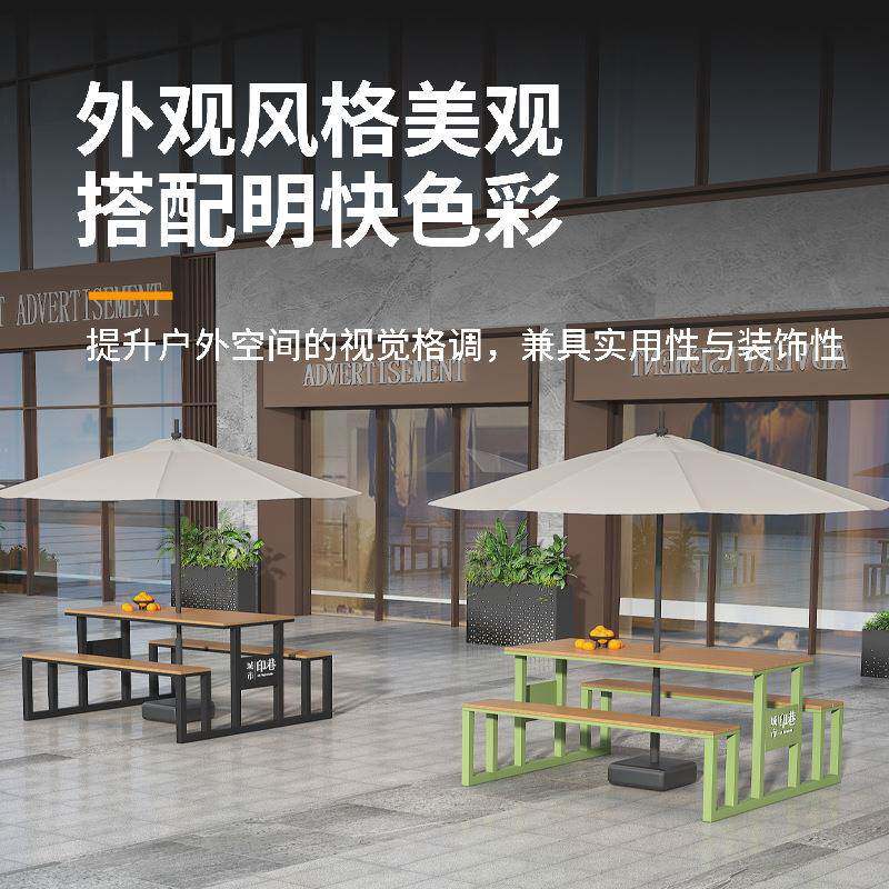 户外连体桌椅带伞组合市政商业街广场创意餐厅奶茶店露天凳子餐桌