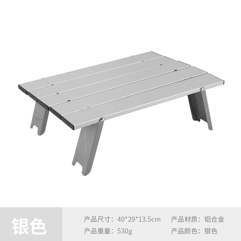铝合金折叠休闲桌子户外桌椅套装